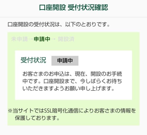 真面目な相談で口座審査通ったら5万くらい支援貰えたりしないかな　ギャンブルで借金返済して伝説になる俺のスレPart100